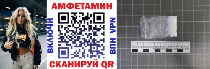 АМФ VHQ Верхняя Пышма
