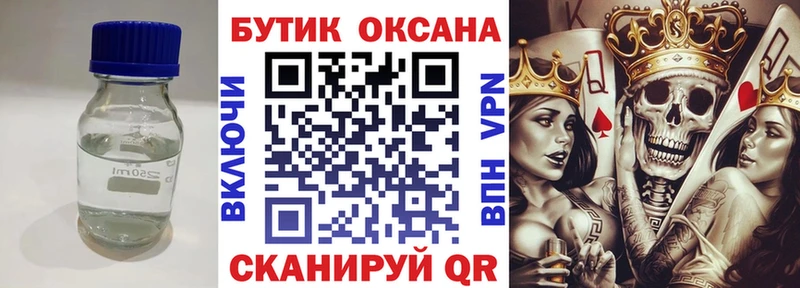 купить наркотик  Верхняя Пышма  Бутират 1.4BDO 
