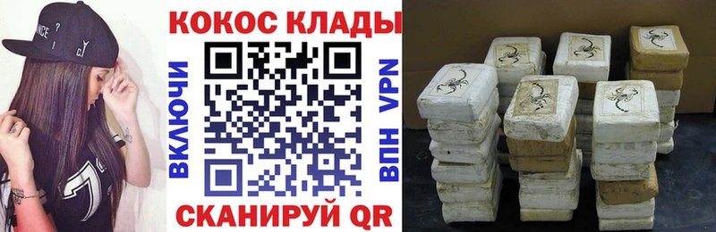 Кокаин Эквадор  купить наркотик  Верхняя Пышма 