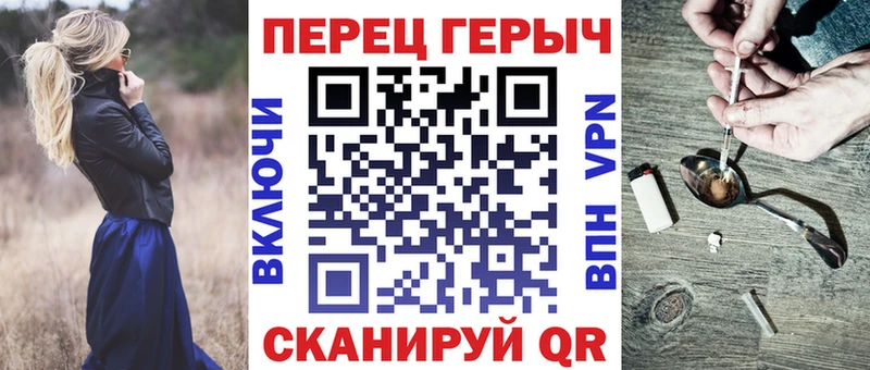 ГЕРОИН гречка  кракен рабочий сайт  Верхняя Пышма 