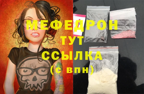 герыч Беломорск