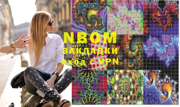 гашишное масло Белоозёрский