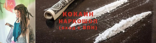 гашишное масло Белоозёрский