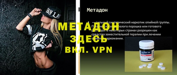 гашишное масло Белоозёрский