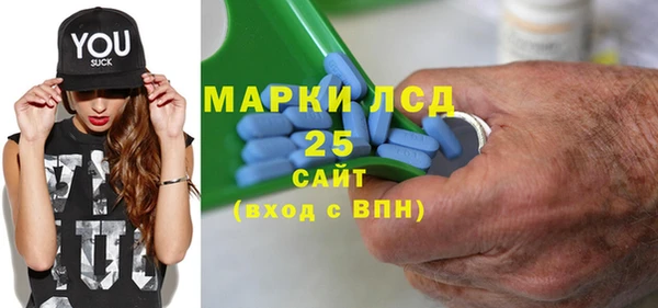 гашишное масло Белоозёрский