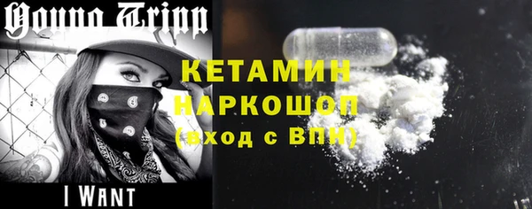 кристаллы Белокуриха