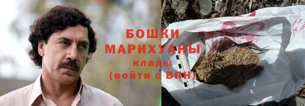 кристаллы Белокуриха