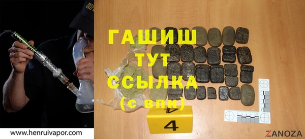 кристаллы Белокуриха