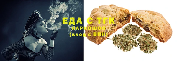 кристаллы Белокуриха