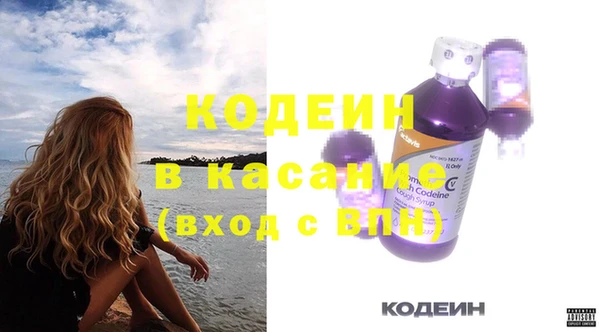 кристаллы Белокуриха