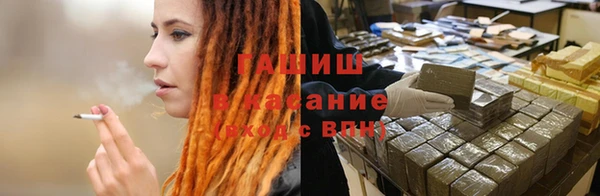 гашишное масло Белоозёрский