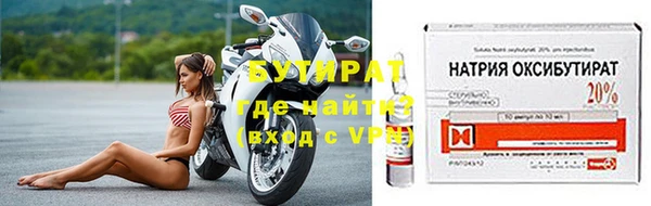 герыч Беломорск