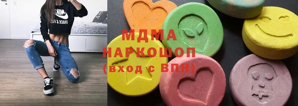 герыч Беломорск
