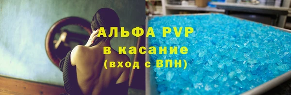 кристаллы Белокуриха