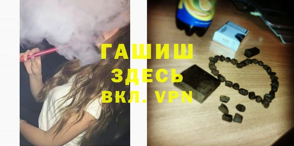герыч Беломорск