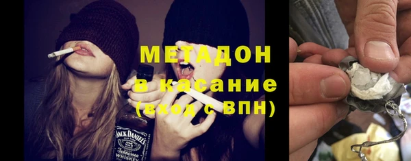гашик Строитель