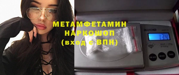 герыч Беломорск