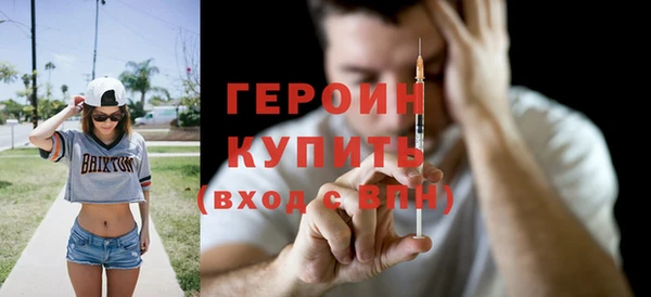 герыч Беломорск