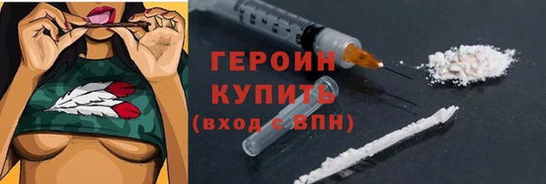 гашишное масло Белоозёрский