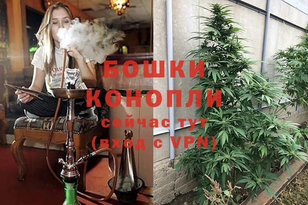 кристаллы Белокуриха