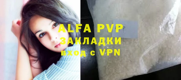 кристаллы Белокуриха