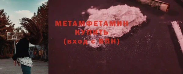 кристаллы Белокуриха