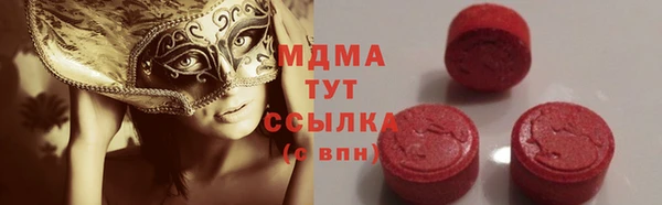 кристаллы Белокуриха