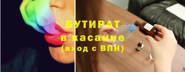 гашишное масло Белоозёрский