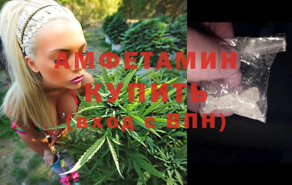 гашишное масло Белоозёрский