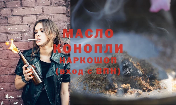 кристаллы Белокуриха
