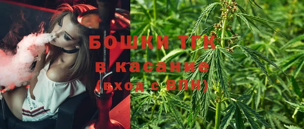кристаллы Белокуриха
