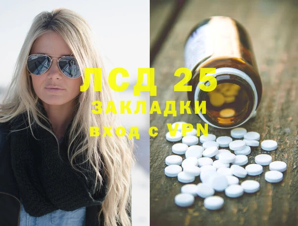 гашишное масло Белоозёрский