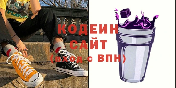 герыч Беломорск