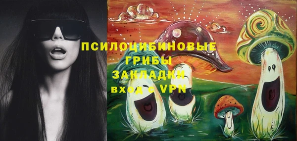 гашишное масло Белоозёрский