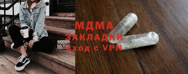 гашишное масло Белоозёрский