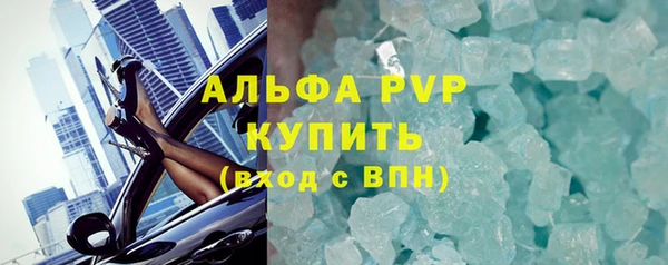 гашишное масло Белоозёрский