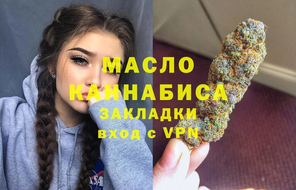 кристаллы Белокуриха