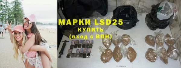кристаллы Белокуриха