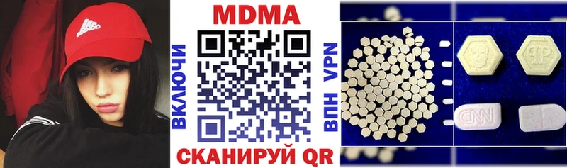 hydra рабочий сайт  Верхняя Пышма  МДМА VHQ 
