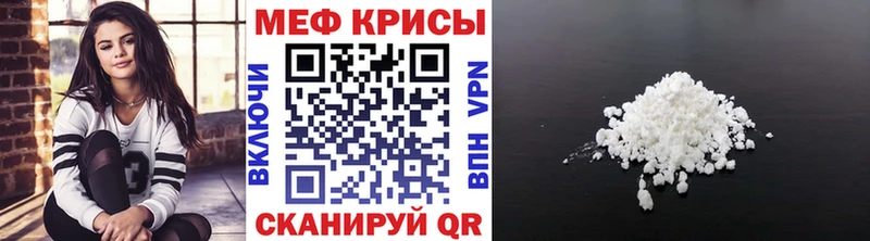 Мефедрон 4 MMC  Верхняя Пышма 