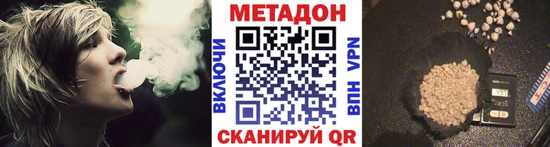 нарко площадка какой сайт  Верхняя Пышма  МЕТАДОН VHQ 