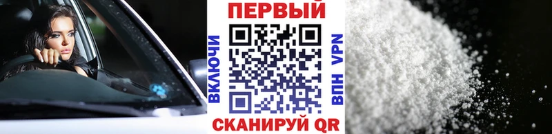 купить закладку  Верхняя Пышма  Первитин мет 